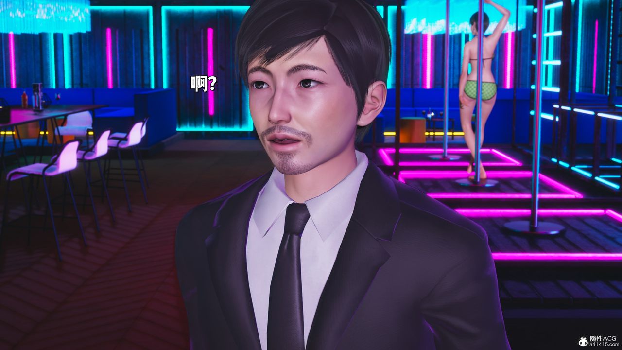 [3D]我成瞭大反派_第二季第37话