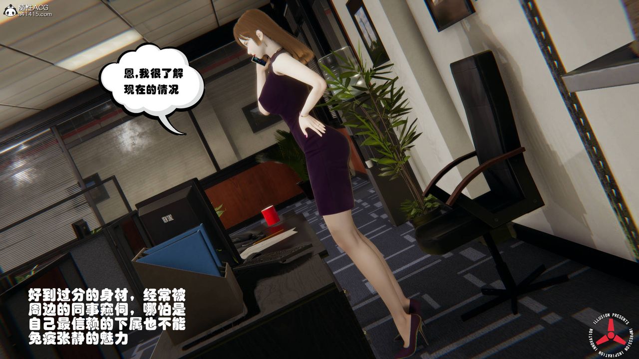 [3D]丝袜辣妈张静旧版06