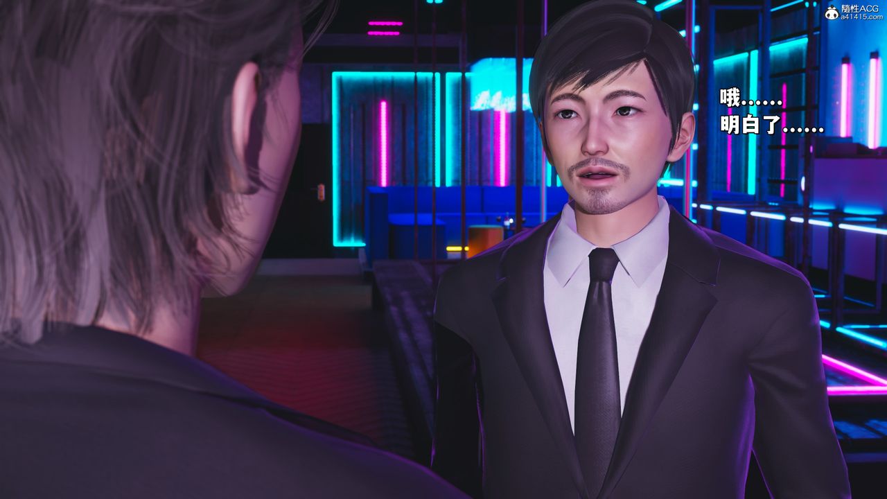 [3D]我成瞭大反派_第二季第37话