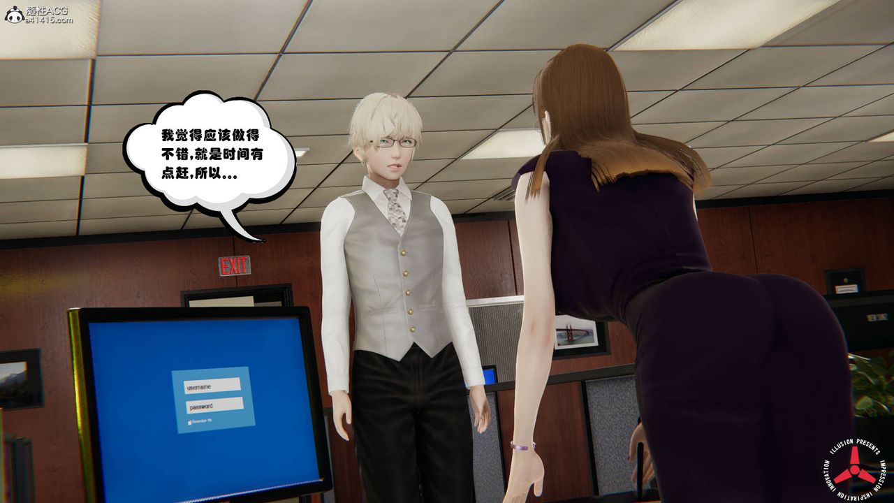 [3D]丝袜辣妈张静旧版06