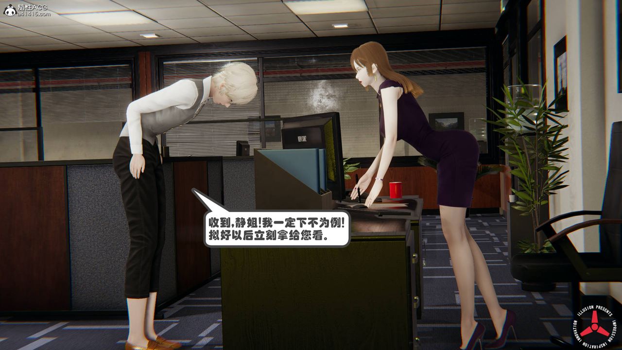 [3D]丝袜辣妈张静旧版06