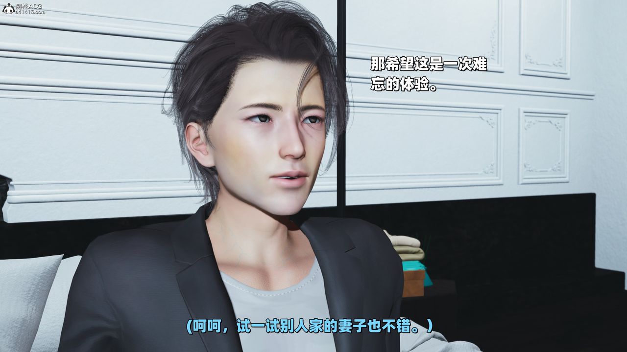 [3D]我成瞭大反派_第二季第37话