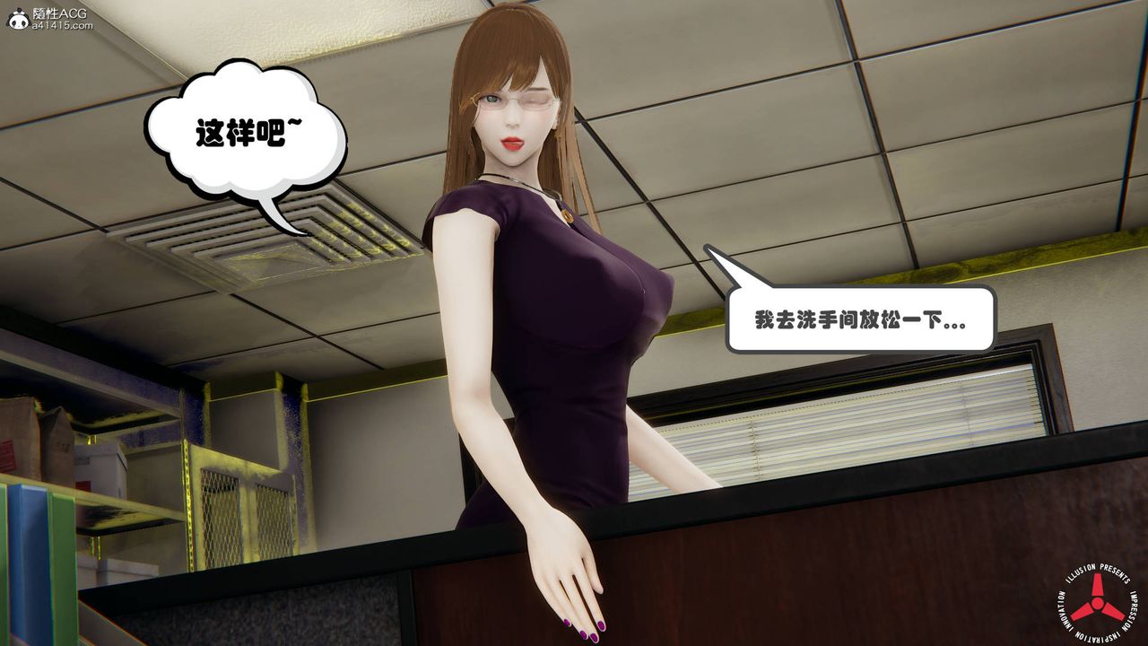 [3D]丝袜辣妈张静旧版06