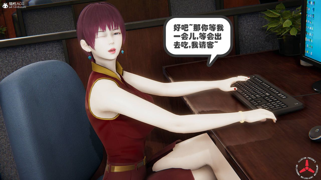 [3D]丝袜辣妈张静旧版06