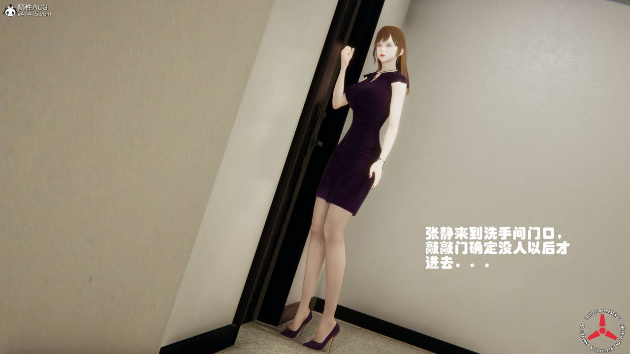 [3D]丝袜辣妈张静旧版06