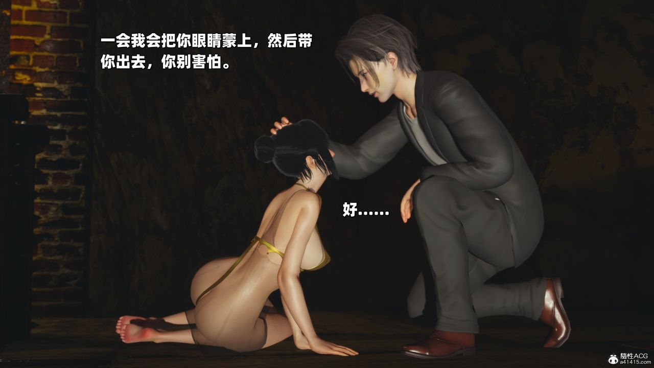 [3D]我成瞭大反派_第二季第37话