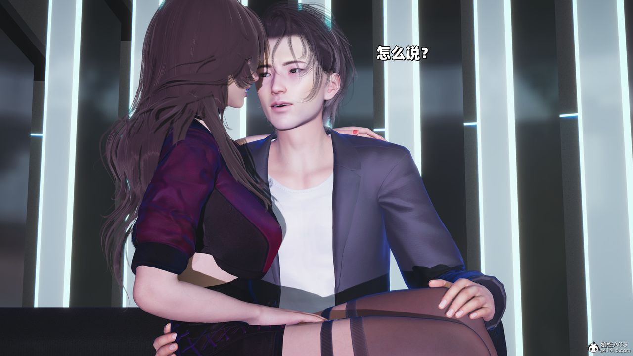 [3D]我成瞭大反派_第二季第37话