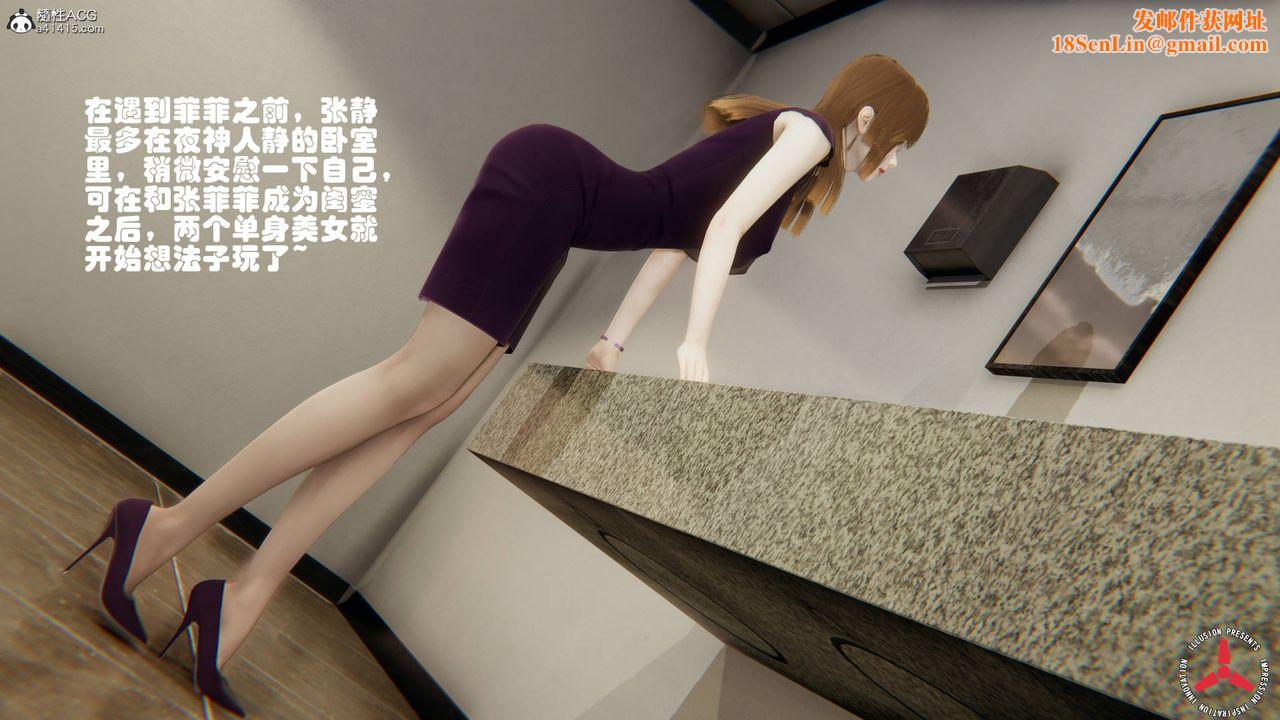 [3D]丝袜辣妈张静旧版07
