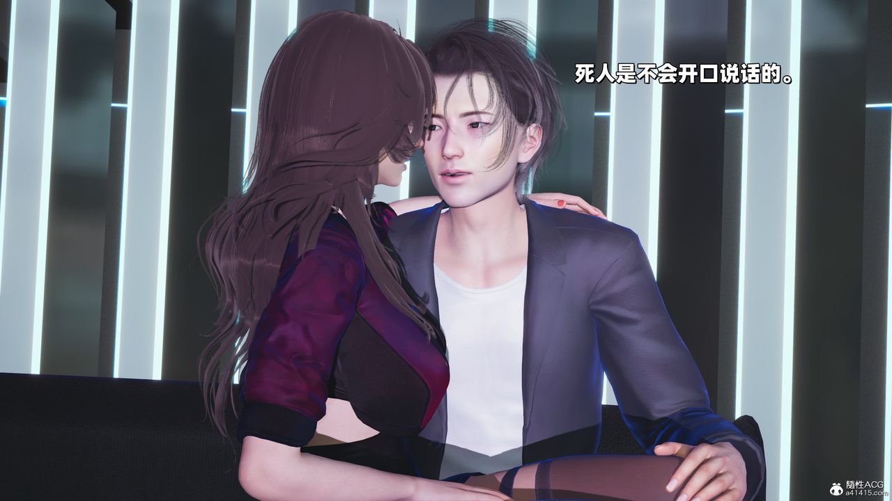 [3D]我成瞭大反派_第二季第37话