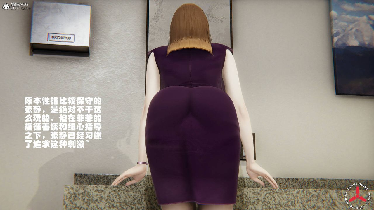 [3D]丝袜辣妈张静旧版07