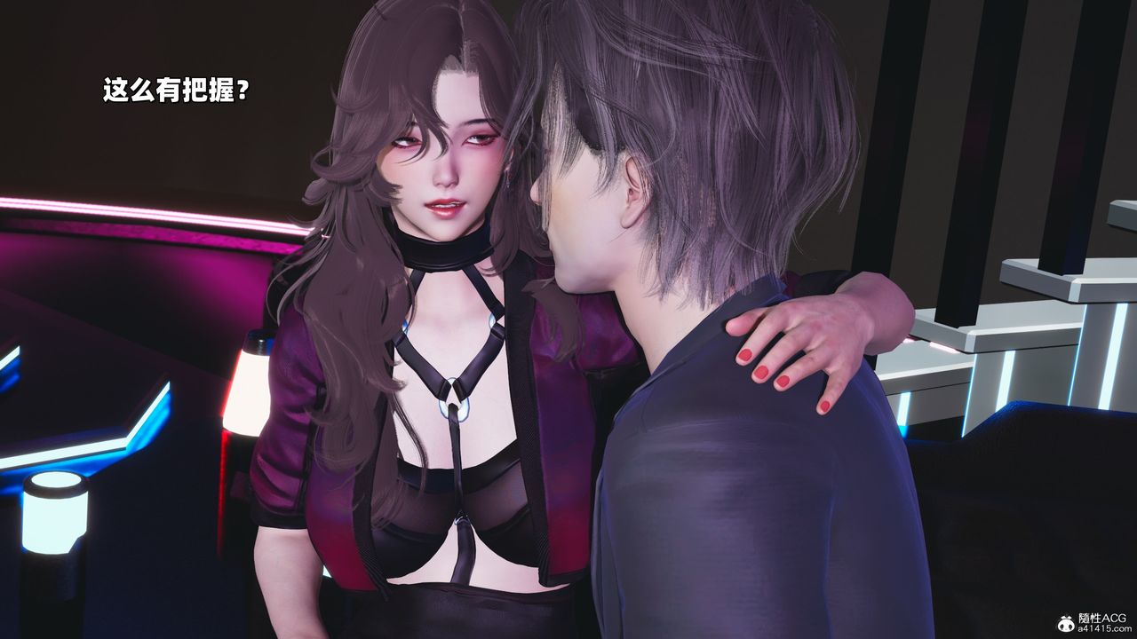 [3D]我成瞭大反派_第二季第37话