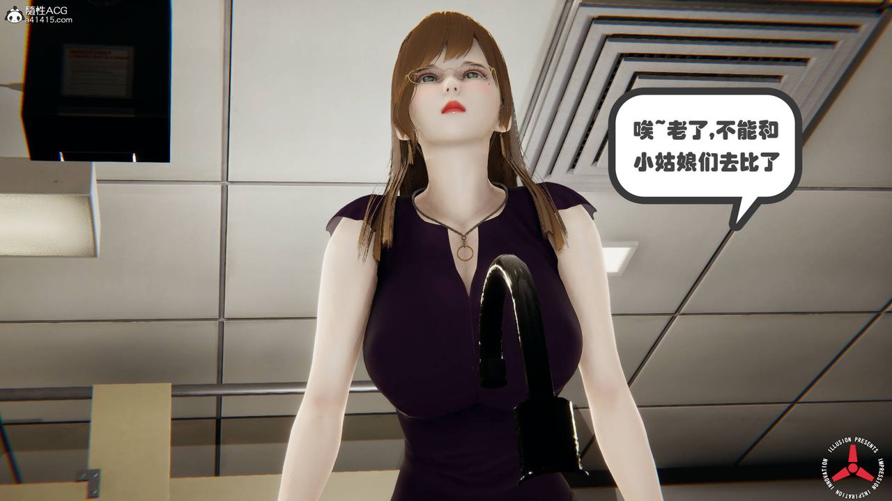 [3D]丝袜辣妈张静旧版07