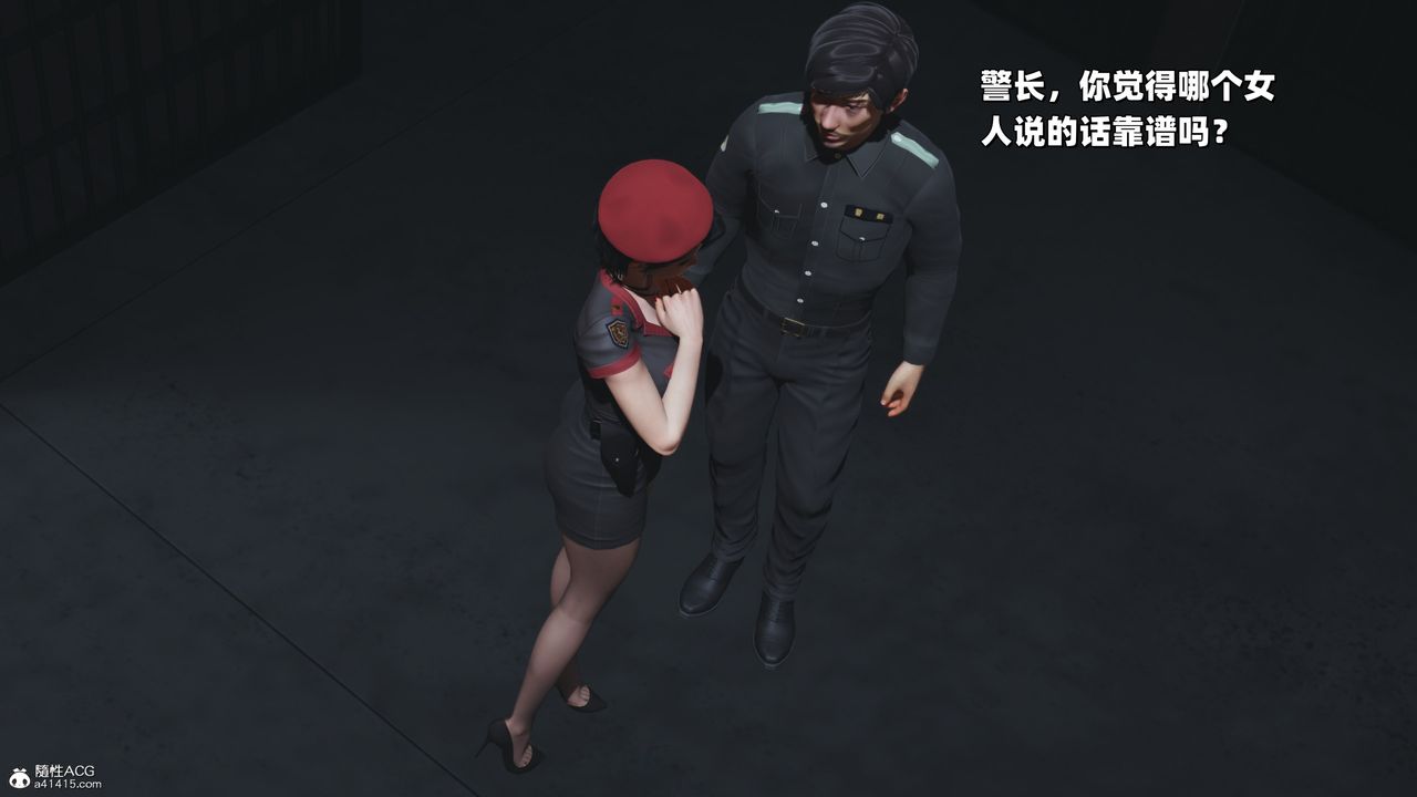 [3D]我成瞭大反派_第二季第37话