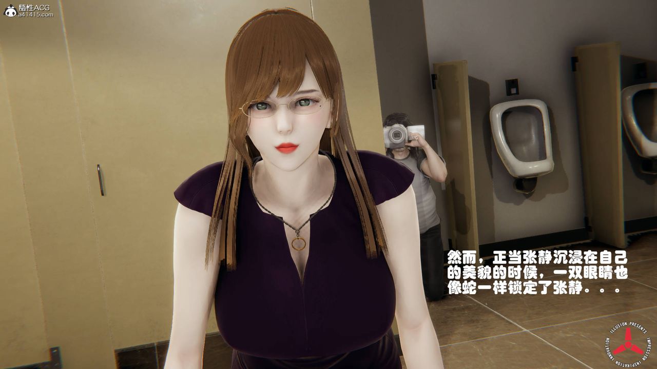 [3D]丝袜辣妈张静旧版07
