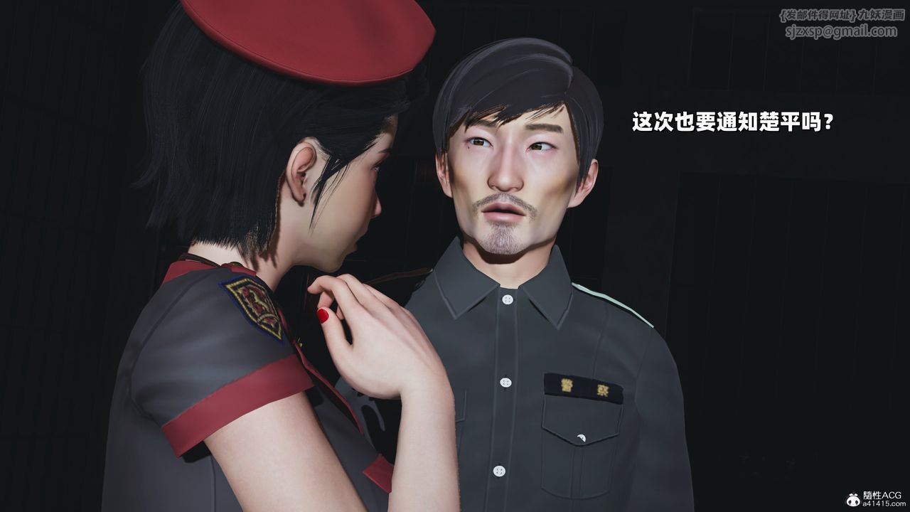 [3D]我成瞭大反派_第二季第37话