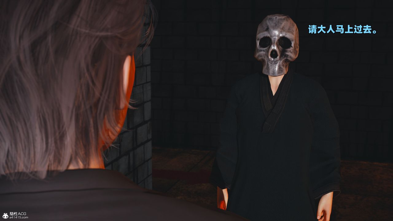 [3D]我成瞭大反派_第二季第38话