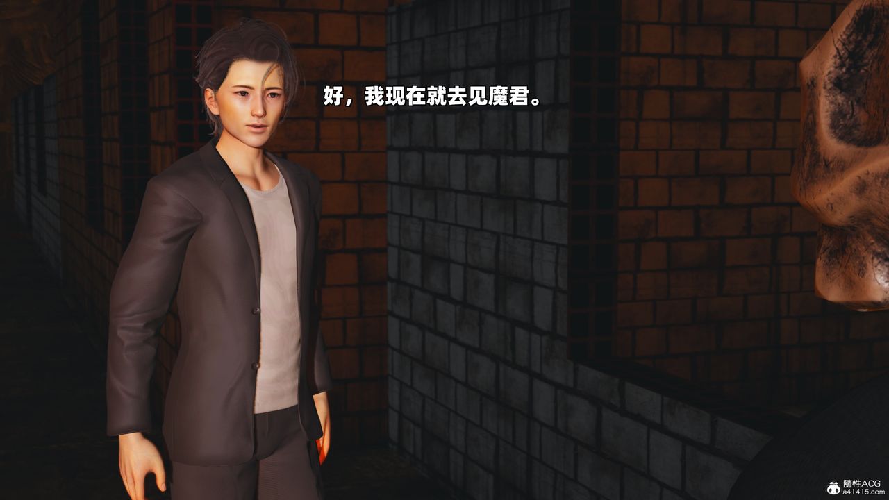 [3D]我成瞭大反派_第二季第38话