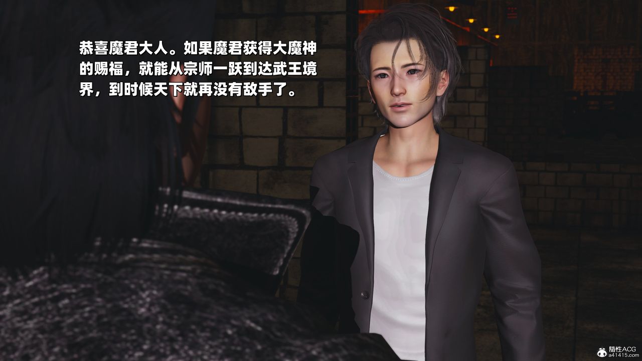 [3D]我成瞭大反派_第二季第38话