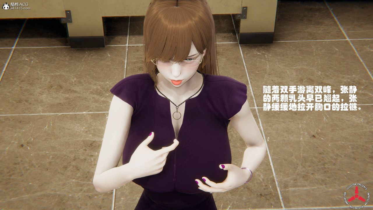 [3D]絲襪辣媽張靜舊版07