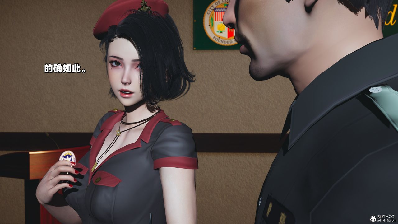 [3D]我成瞭大反派_第二季第38话