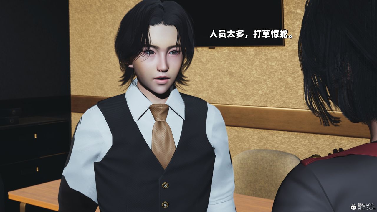 [3D]我成瞭大反派_第二季第38话