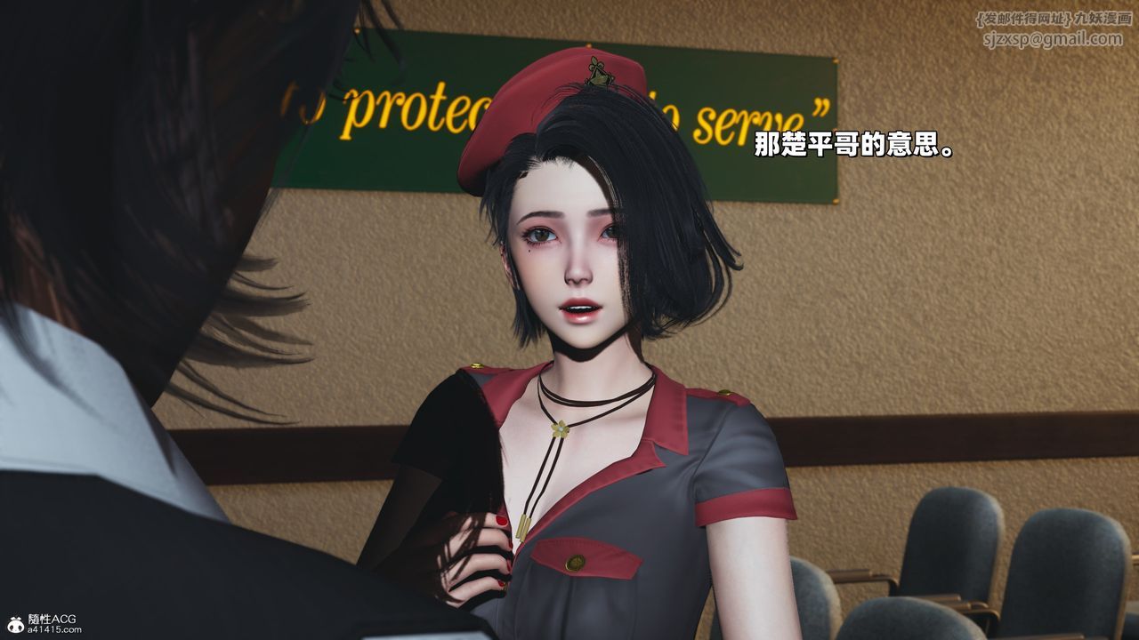 [3D]我成瞭大反派_第二季第38话