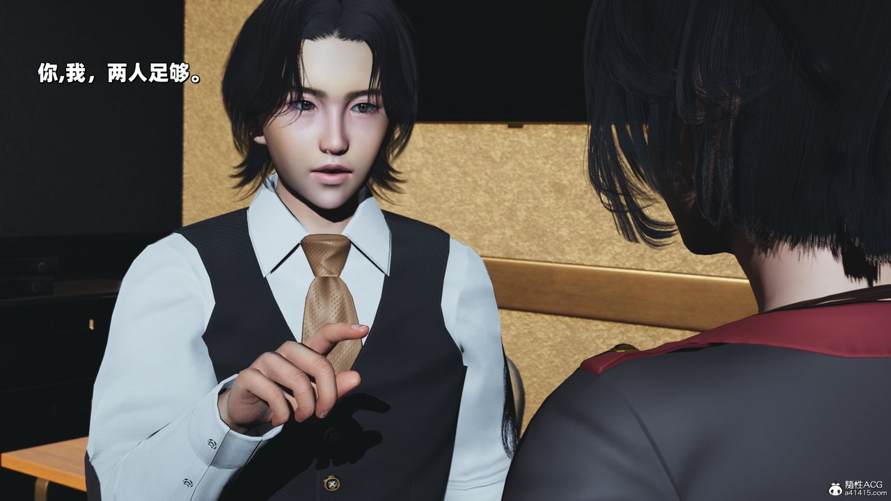 [3D]我成瞭大反派_第二季第38话