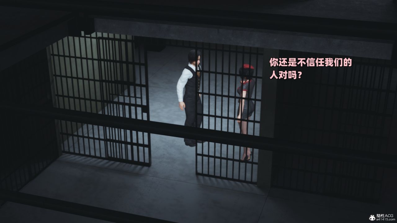 [3D]我成瞭大反派_第二季第38话