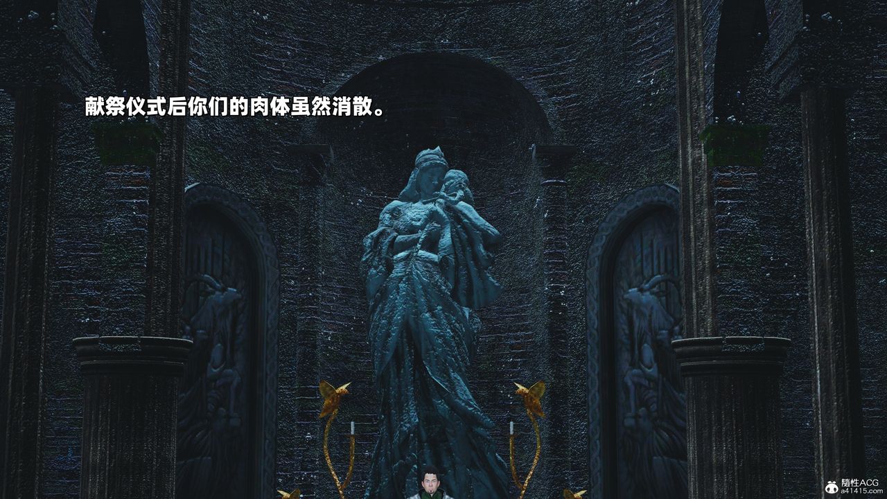 [3D]我成瞭大反派_第二季第38话