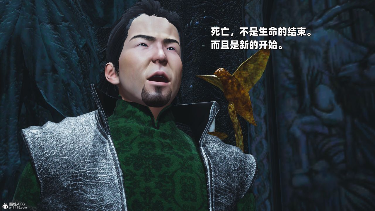 [3D]我成瞭大反派_第二季第38话