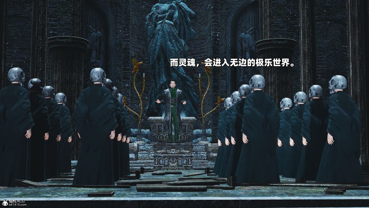 [3D]我成瞭大反派_第二季第38话