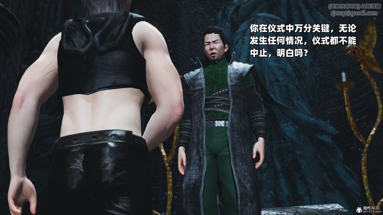 [3D]我成瞭大反派_第二季第38话