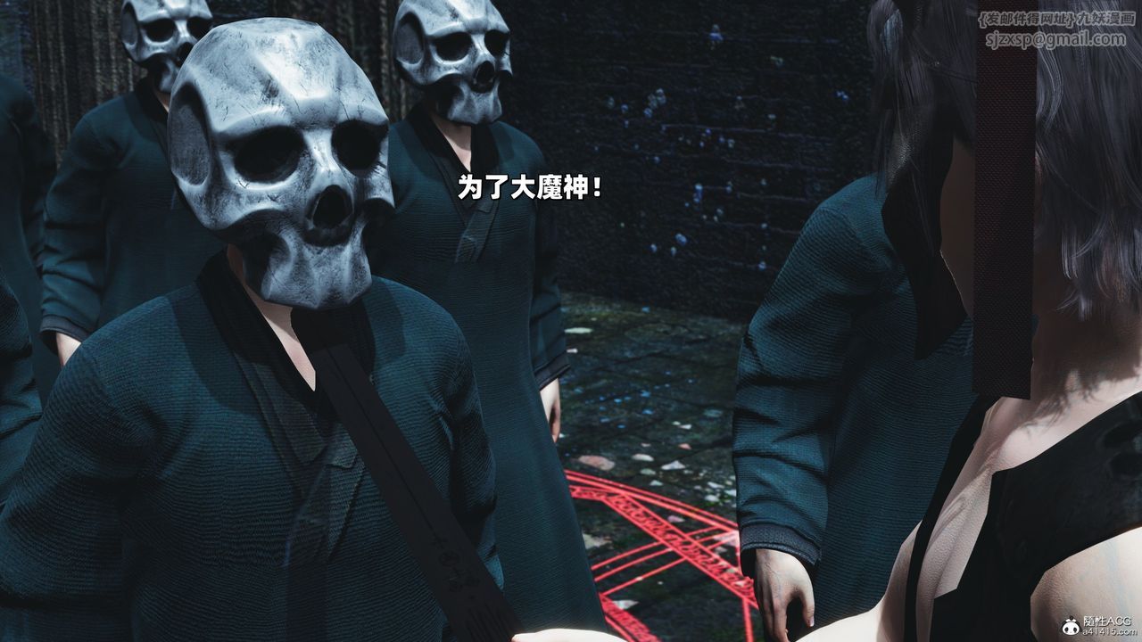 [3D]我成瞭大反派_第二季第38话