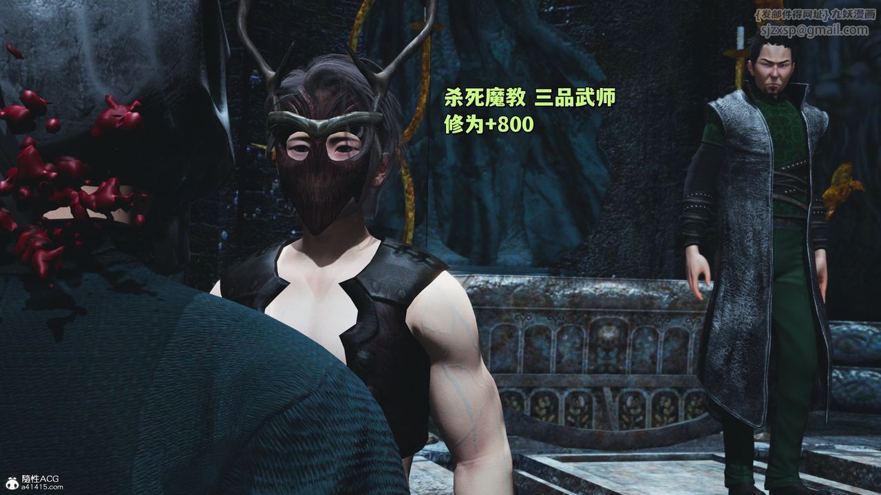 [3D]我成瞭大反派_第二季第38话