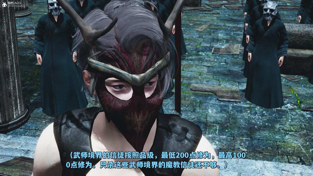 [3D]我成瞭大反派_第二季第38话