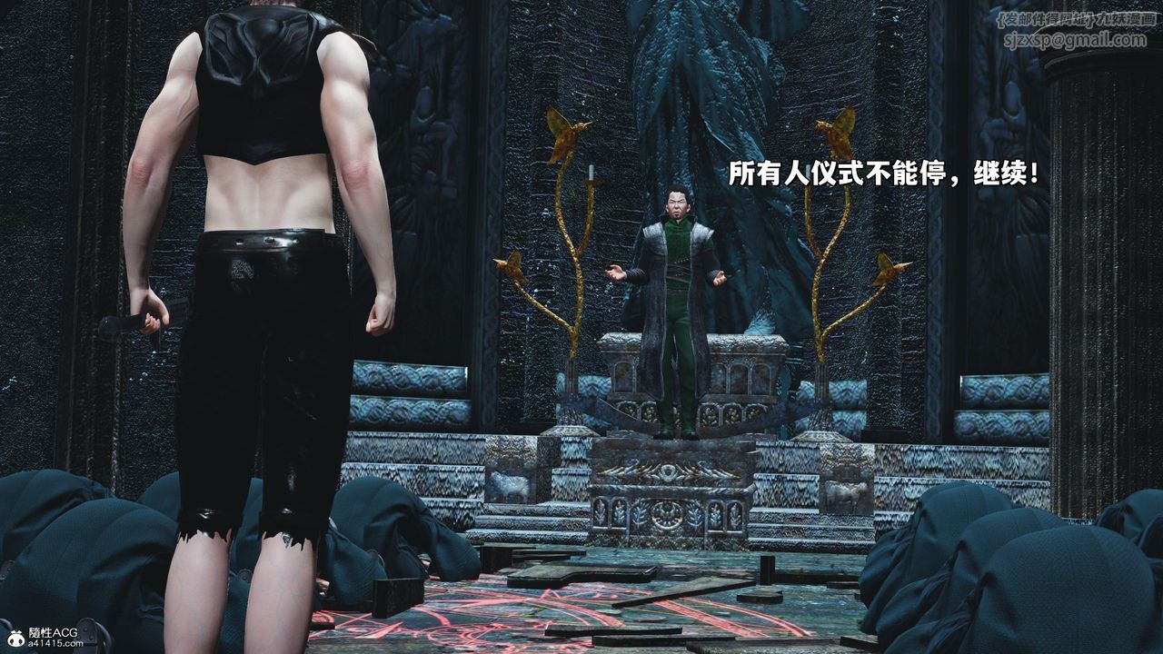 [3D]我成瞭大反派_第二季第38话