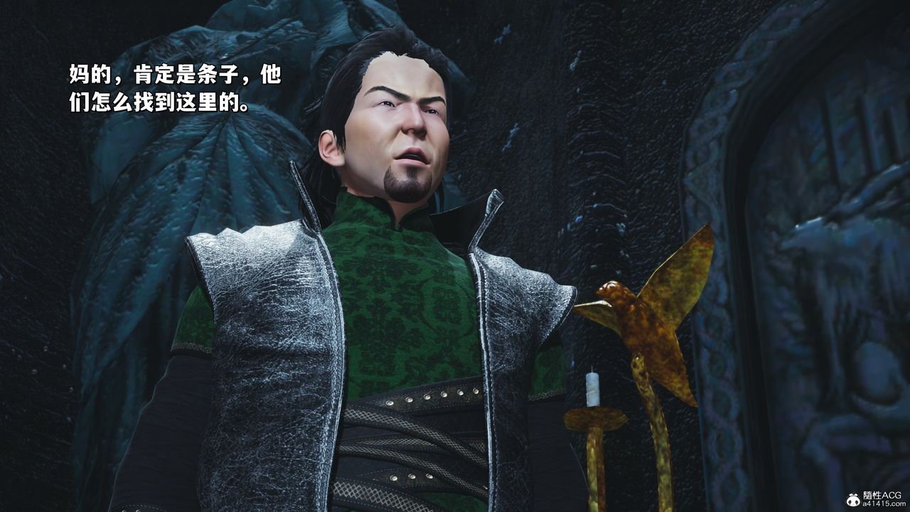 [3D]我成瞭大反派_第二季第38话