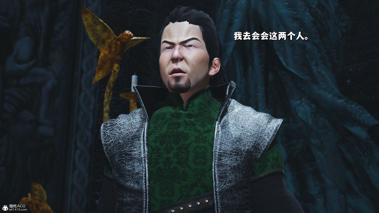 [3D]我成瞭大反派_第二季第38话