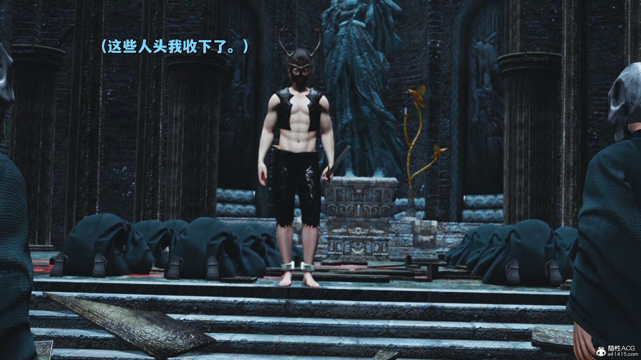 [3D]我成瞭大反派_第二季第38话