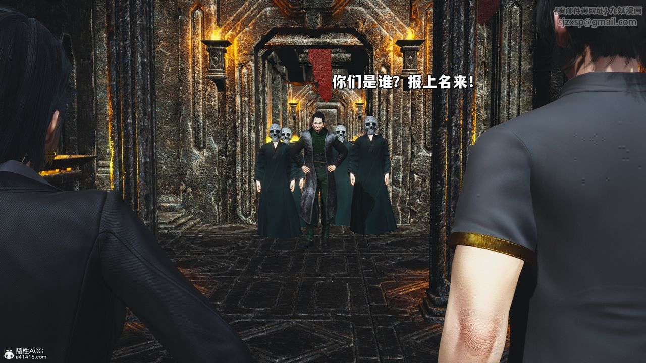 [3D]我成瞭大反派_第二季第38话