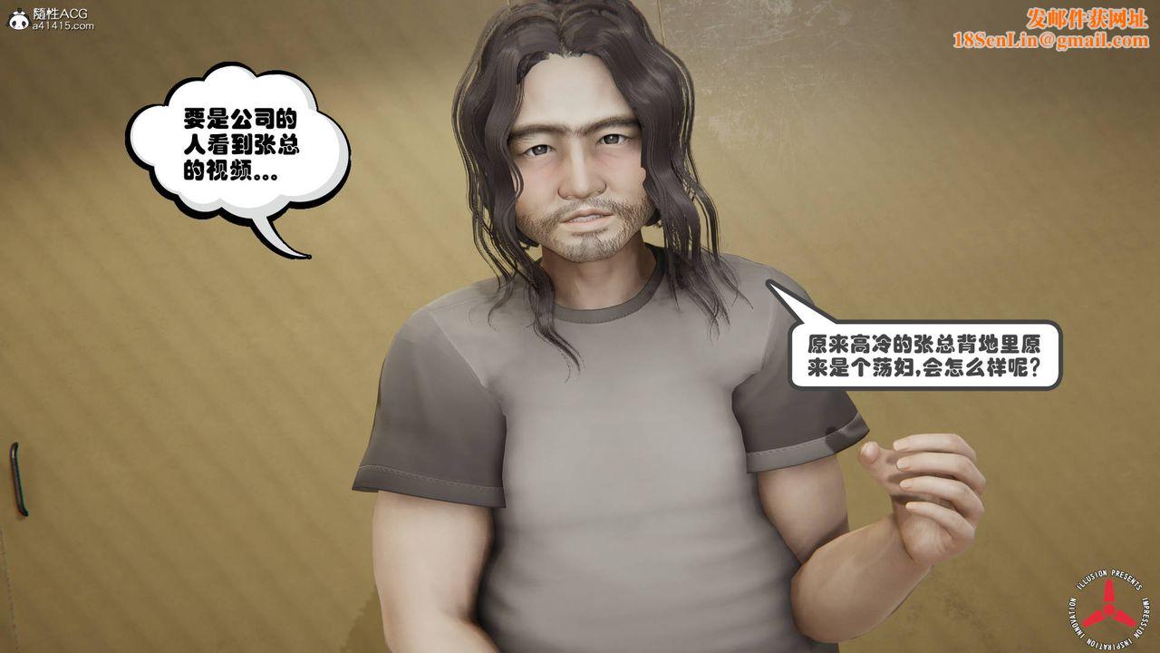 [3D]丝袜辣妈张静旧版08