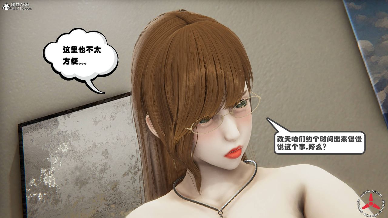 [3D]丝袜辣妈张静旧版08