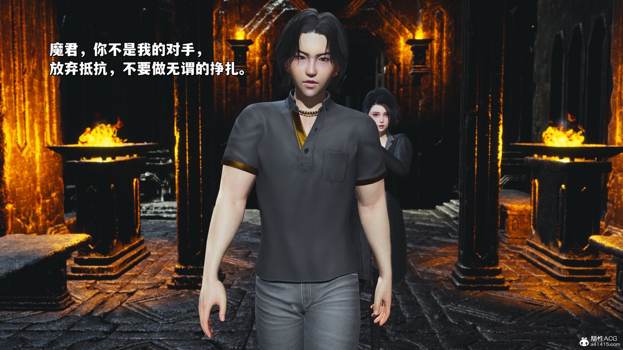 [3D]我成瞭大反派_第二季第39话