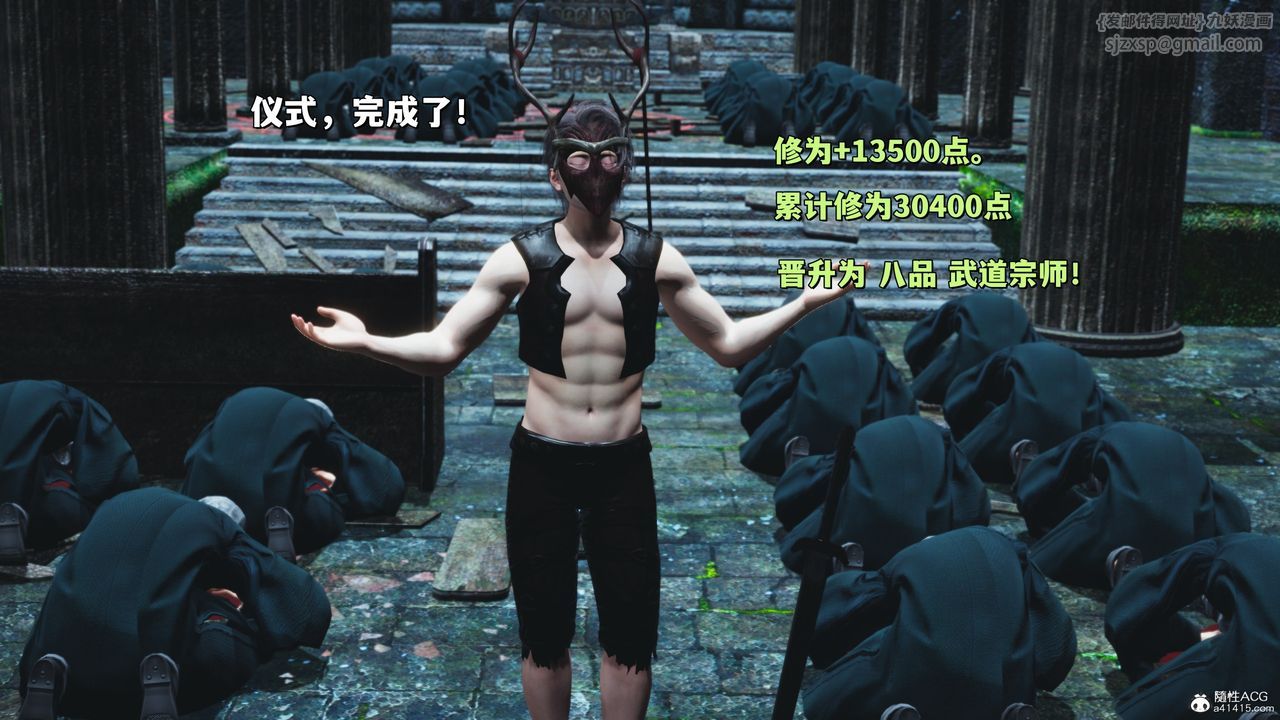 [3D]我成瞭大反派_第二季第39话