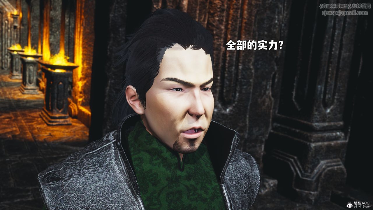 [3D]我成瞭大反派_第二季第39话