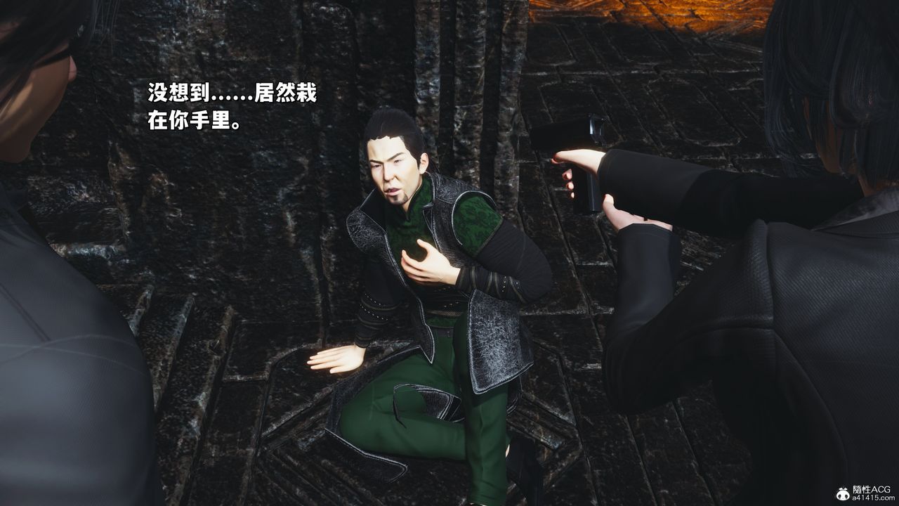 [3D]我成瞭大反派_第二季第39话