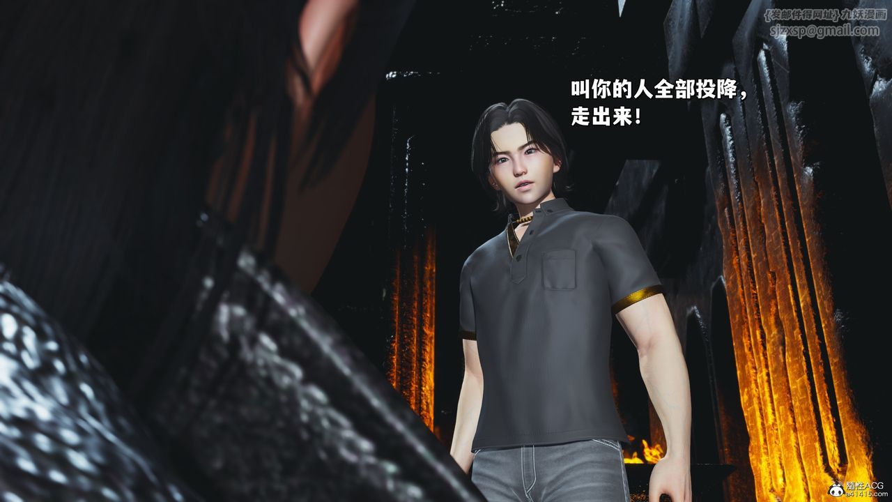 [3D]我成瞭大反派_第二季第39话