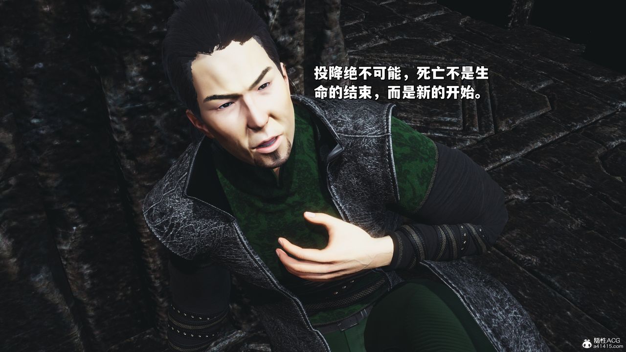 [3D]我成瞭大反派_第二季第39话