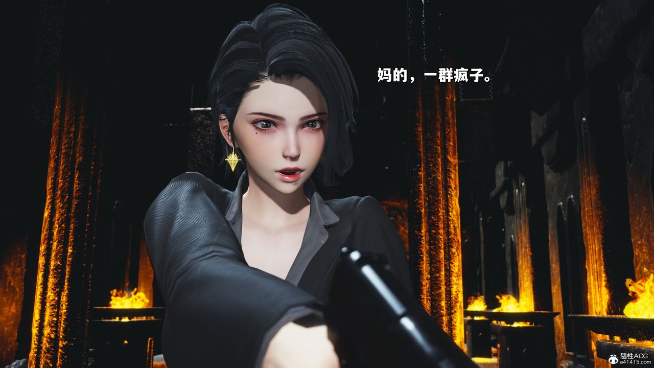 [3D]我成瞭大反派_第二季第39话