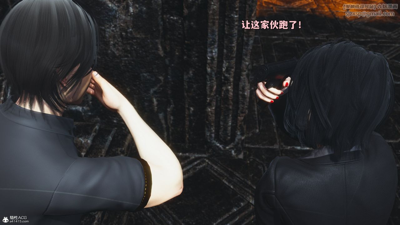 [3D]我成瞭大反派_第二季第39话